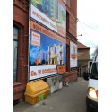 Wandmontage Spannrahmen Alu für werbebanner auf Distanz (Klemp) Wandmontage Spannrahmen Alu für werbebanner auf Distanz (Klemp)
