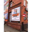 Wall Mounted Banner Aluminium Tension Frame on distances (Klemp)